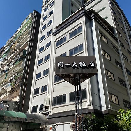 Doitsu Hotel Taipei Exterior foto