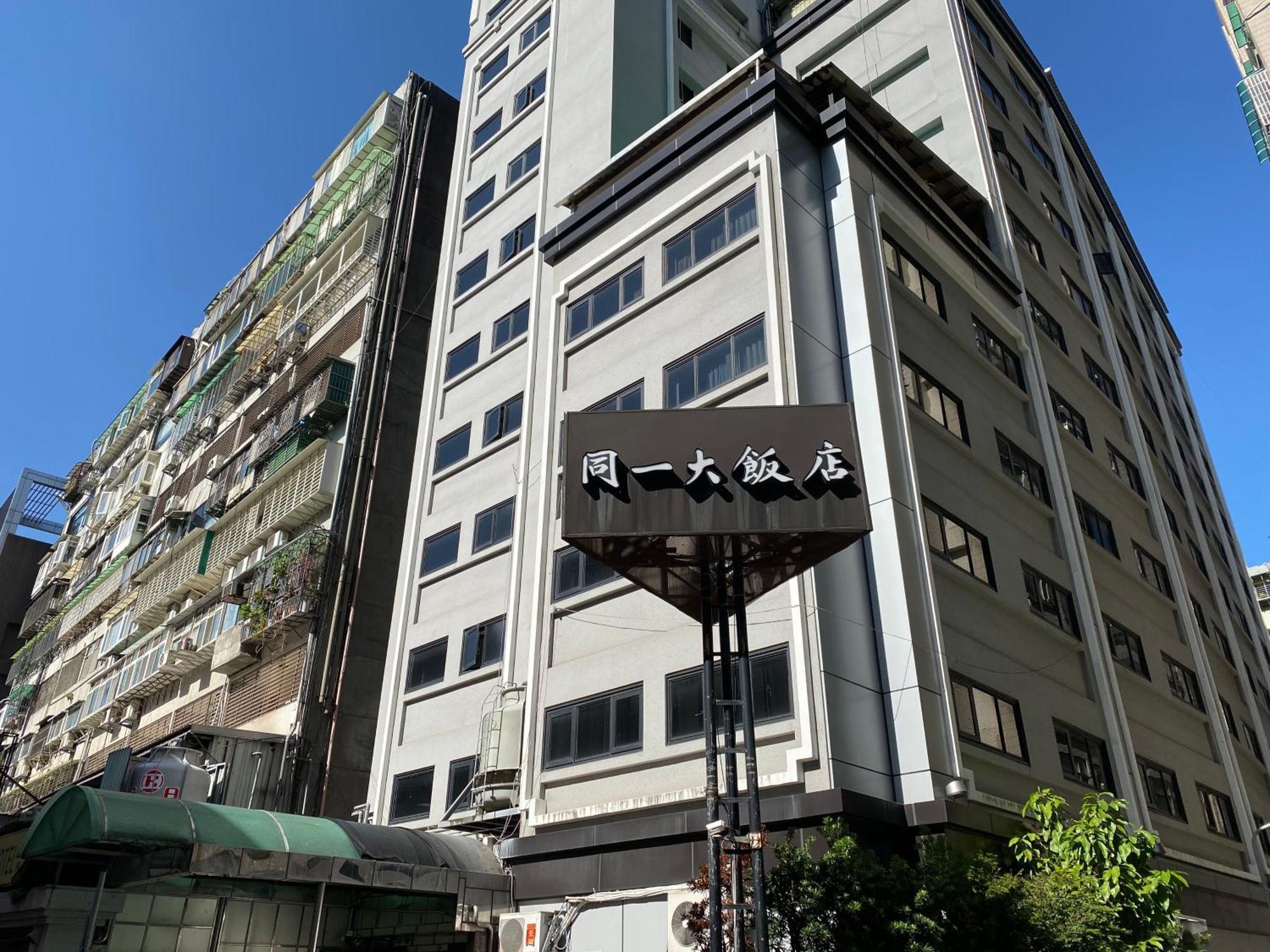 Doitsu Hotel Taipei Exterior foto